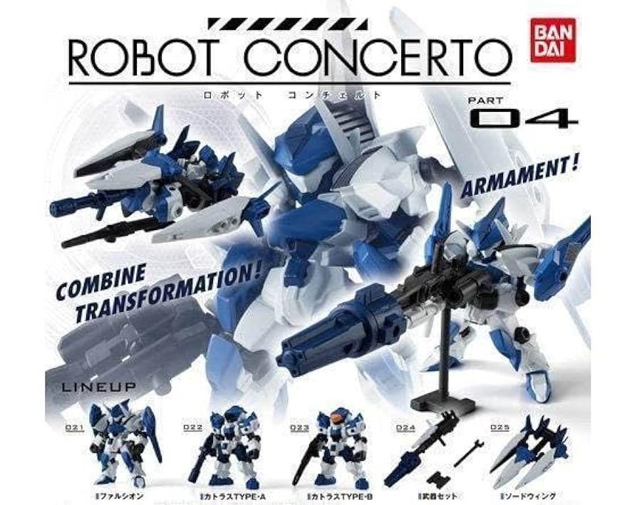 Amazon.co.jp: ロボット・コンチェルト04 全5種 ファルシオン